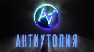 Что нас ждёт в 2035 году?