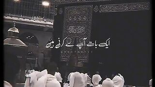 Allah ke Bande|| Allah