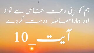 #nature #naturelovers #naturephotography #quran