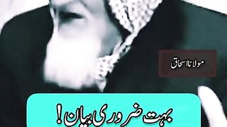 Islamic channel