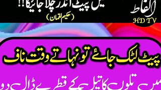 Best Urdu Quotes|Urdu Quotes| #shorts #short #Haqeem luqman #Beautyful quotes. #alfazhdtv #febspotshortsvideo.