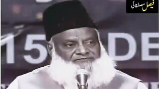 Waldain kay hakkook Quran aur Hades Ki roshni main