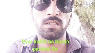 Pyar kabhi na Karna