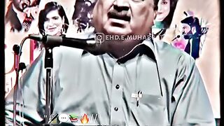 Urdu | Poetey