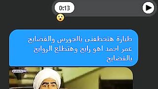 هتخطفنى بالطيارة الجبارة????????????Por favor haga clic en los anuncios