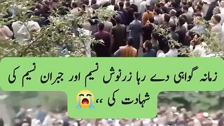 Sade news zarnosh Naseem
