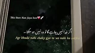 Kun Faya Kun ❤️‍????
