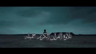 عندما يتأثر المسلمين بتلاوه آيات العذاب _ فيديو صادم .... الجزء الأول