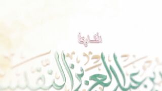 44 - تلاوة بديعة بترتيل حزين _ سورة الدخان كاملة القارئ أحمد النفيس