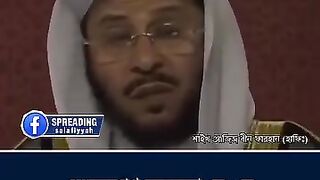 Islamic 155