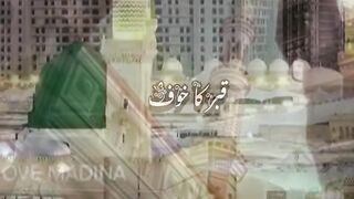 Islamic video 121