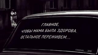 Живите как карол