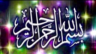 Hajj quiz