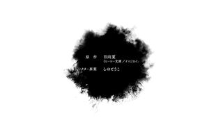 Kusuriya no Hitorigoto 2nd Seasons Episodes 20