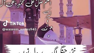 Naat zindagi ha