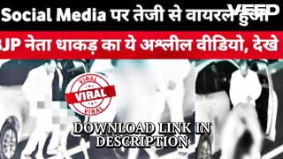 Original ( DAHKAD ) Telegram highway viral video netaji highway netaji full video