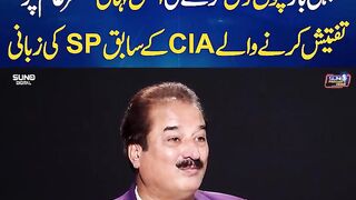 100 Bachon ka qatil Javed Iqbal Sahafi Nikla?