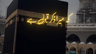 Beshak SubhanAllah Allah Hu Akbar ????????????