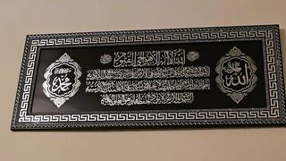 Koran karim