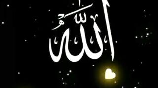 allah 6