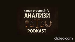 ПЪТЯТ НА БЪЛГАРИЯ
