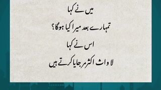Islamic Information  #islamicstudies #hazratali #arabculture #islamicname #love #lovestatus
