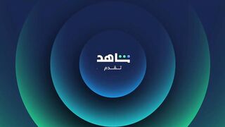 مسلسل ام 44 الحلقة 18 الثامنة عشر