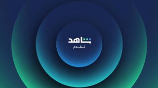 مسلسل ام 44 الحلقة 19 التاسعة عشر