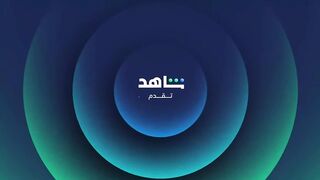 مسلسل ام 44 الحلقة 22 الثانية والعشرون