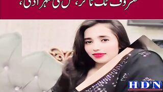 Thal Ki Shehzadi TikToker Iqra Killedin the Name of Honor - Her Cousin S...