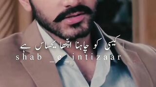Pottery video shero shayari 2
