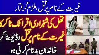 thal ki shahzadi death news