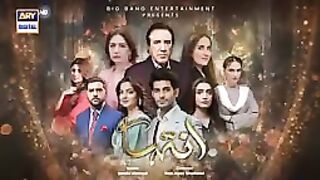 Inteha Episode 13 _ Teaser _ Sehar Afzal