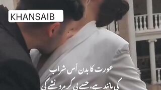 Bauitful hot Urdu romance ???? Love sotory like subscribe my chanal