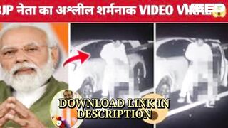 [VIRAL: 18+ Clip] bjp manohar lal dhakad video viral bjp neta mms Full Video telegram