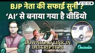 [NEW 18+ Clip] bjp manohar lal dhakad video viral bjp neta mms Full Video viral