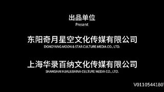 The Skin Painter 2 Chinese Fantasy | Hindi Dubbed Movie