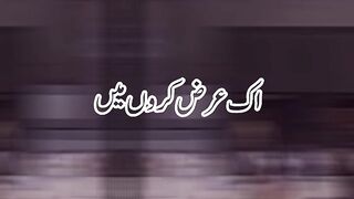 Madina Madina ????