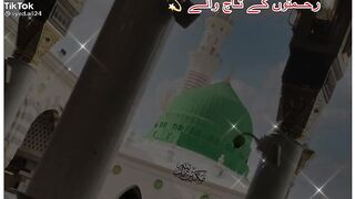 Allah 110