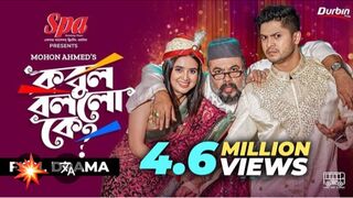 কবুল বলল কে ?? Bangla Natok | Niloy Alamgir | Sabila Nur | #natok
