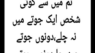 Hadees 24