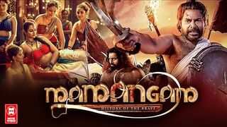 Mamangam south hindi movie