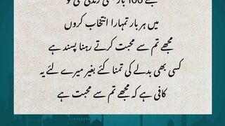 Islamic Learning Traditional Learning #quotes #motivationalquotes #love #graphy