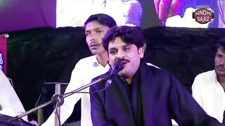 Dunya Me Asan Edo be kehn khe _ Rajab Faqeer دنيا ۾ اسان ايڏو