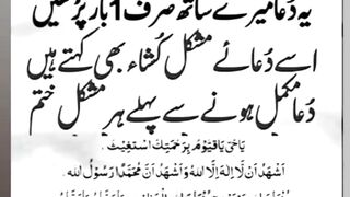 Islamic video 126