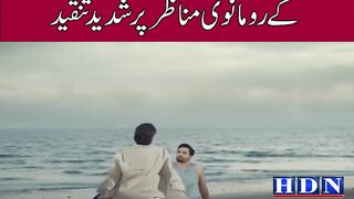 Mann Mast Malang | Full OST | Khalid Khan | Saba Butt | Danish Taimoor, Sahar Hashmi | Har Pal Geo 2