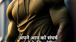Motivational video 67