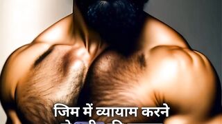 Motivational video 72
