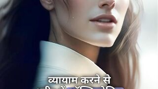 Motivational video 73