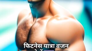 Motivational video 96